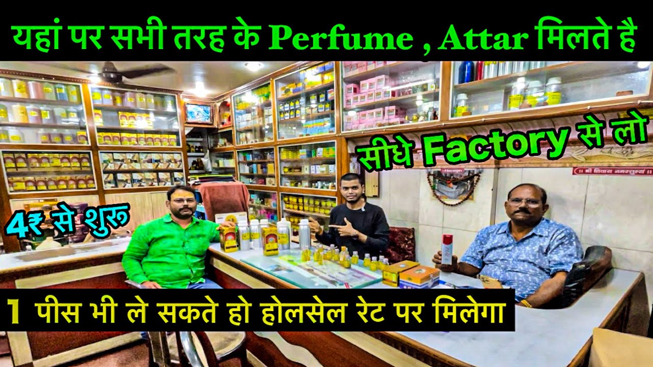 4rs सबसे सस्ते इत्र और परफ्यूम Wholesale & Retail Market in Kanpur / Cheapest Attar Market Kanpur
