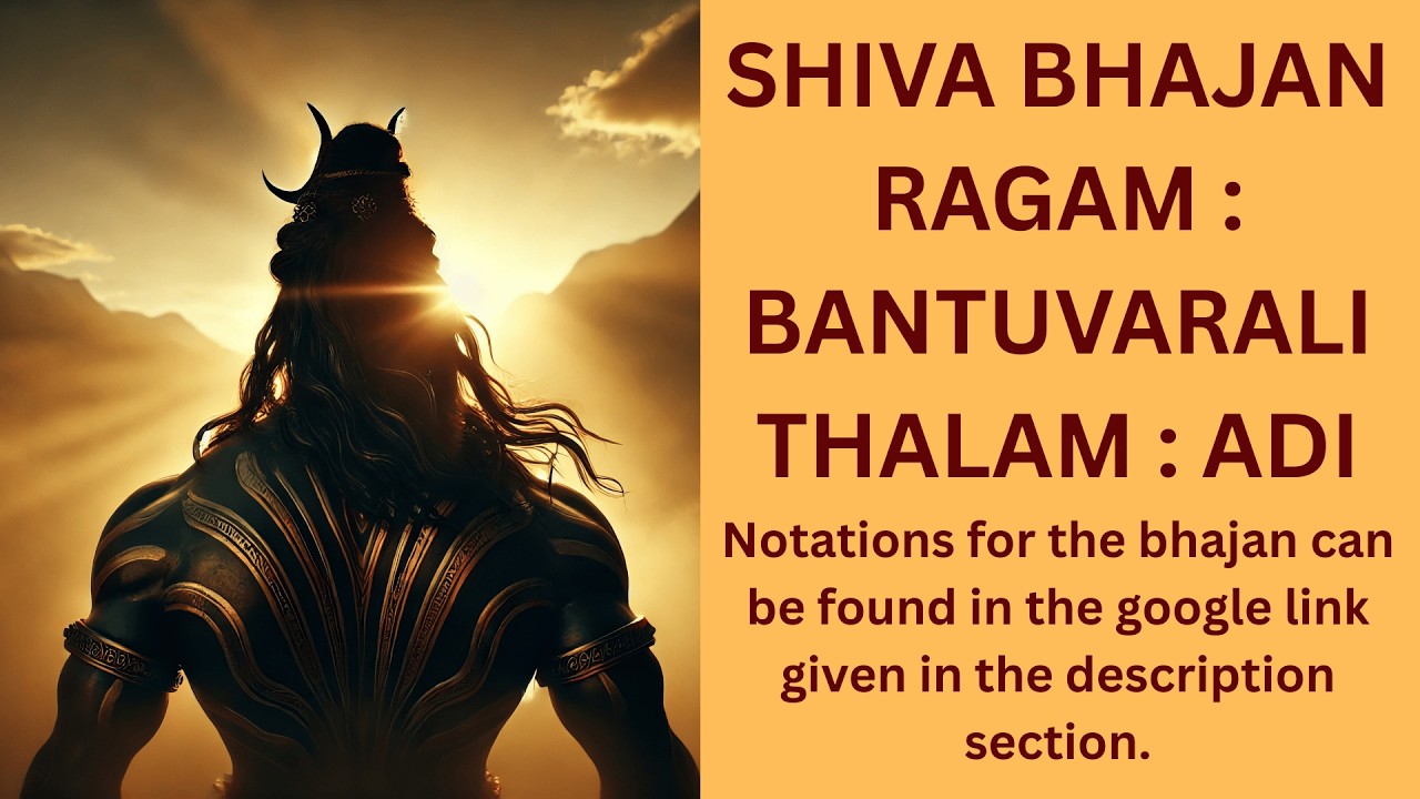 SHIVA BHAJAN | BANTUVARALI | UMA PREMANAND |