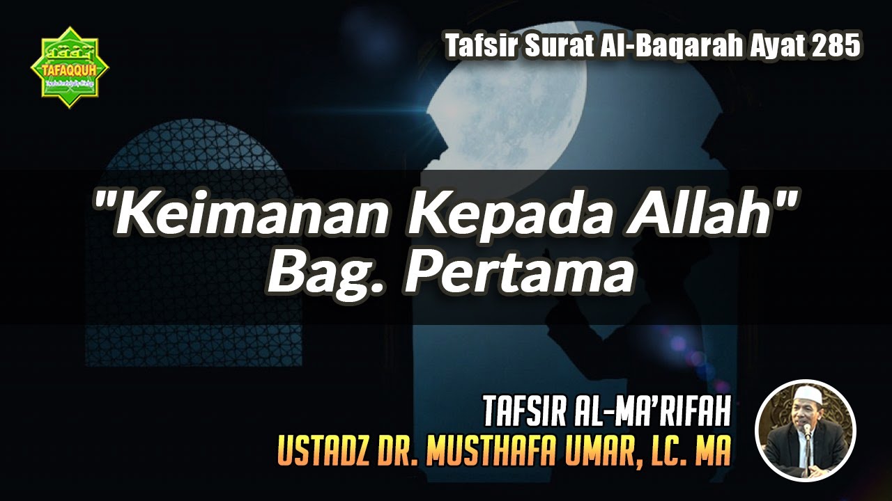 TAFSIR SURAT AL-BAQARAH AYAT 285 | Ustadz Dr. Musthafa Umar, Lc. MA