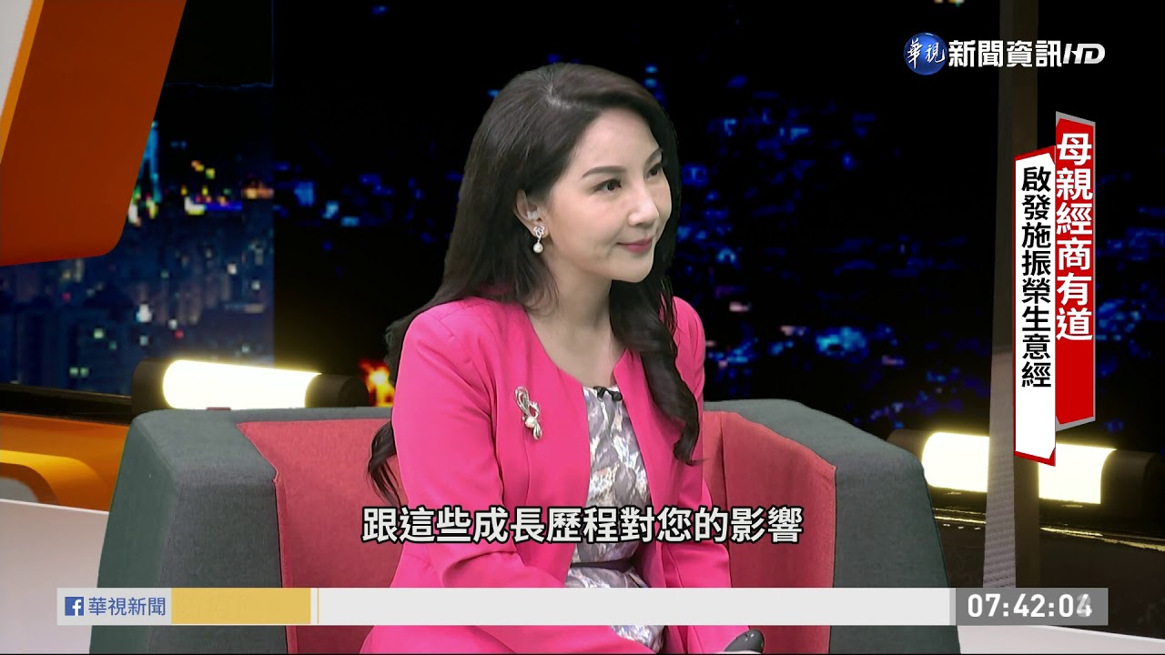 出身清寒 科技教父施振榮的創業路 | 華視新聞 20200713