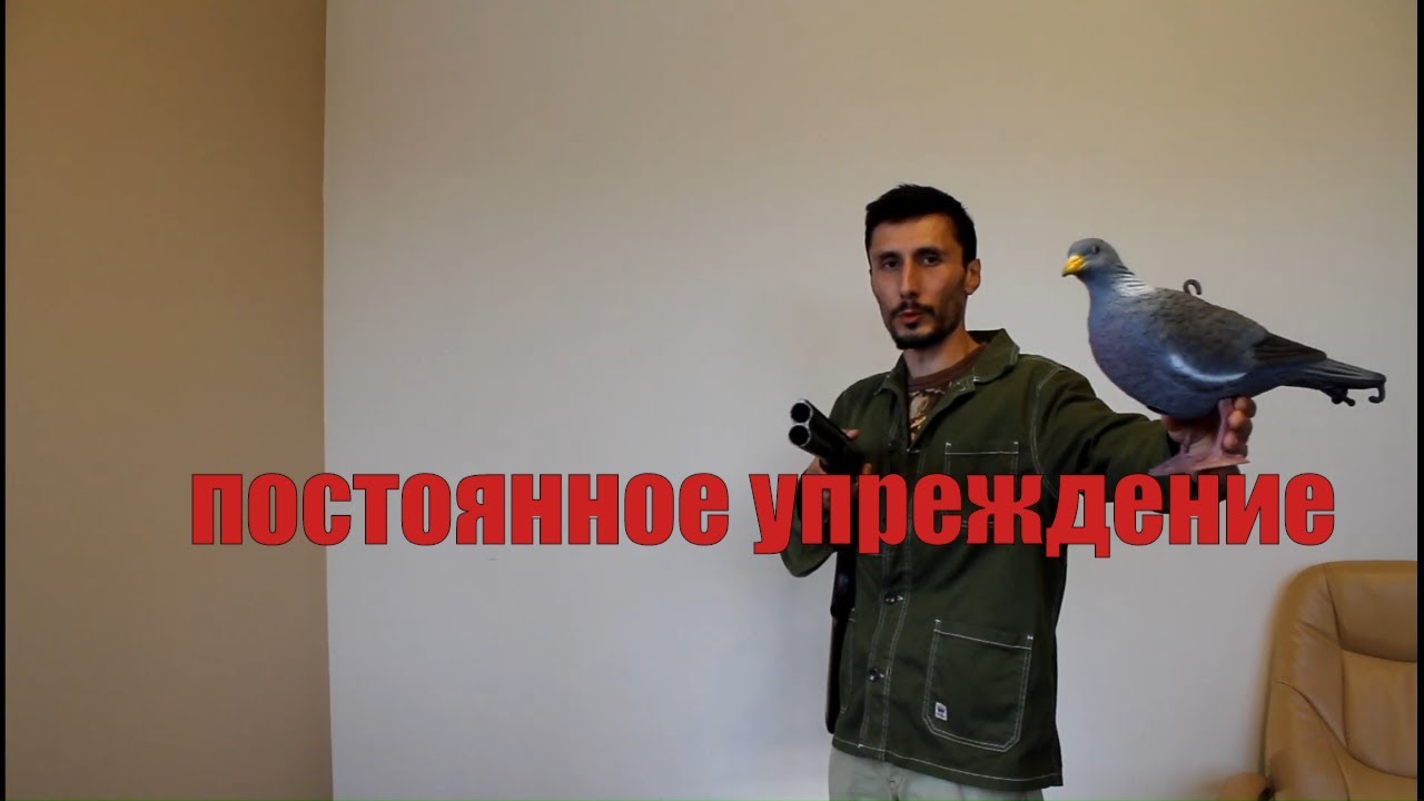 Охотничья техника стрельбы в 