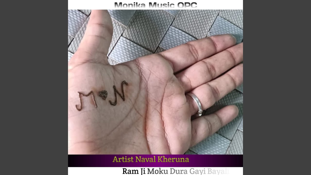 Ram Ji Moku Dura Gayi Bayali