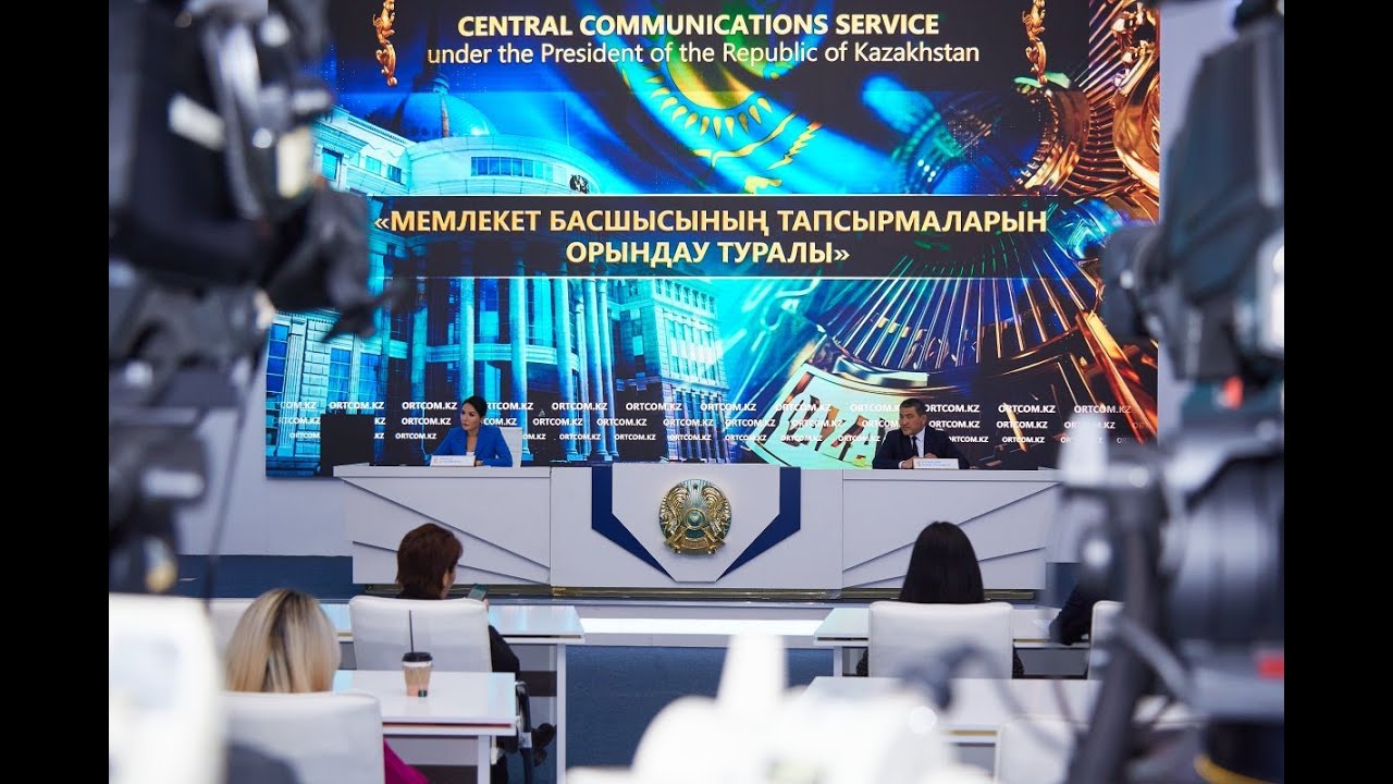 17.11.2023 г.: МВРИ РК: Об исполнении поручений Главы государства