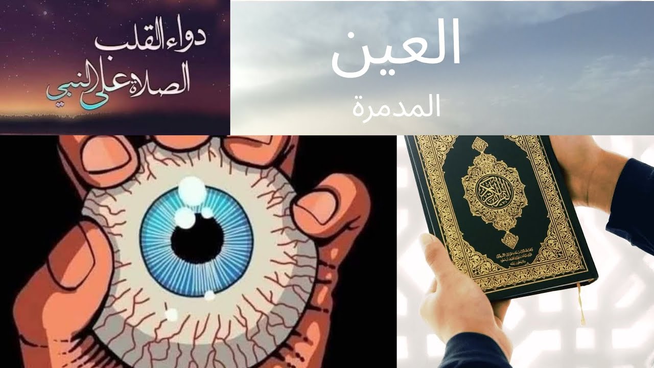 حاجة و حويجة😍ديكور و 💊 ساعفيني مجرب 👍💯 خليه و نوضي لشغلاتك ورديلي الخبر ،بشارة مطولش،رقية شرعية