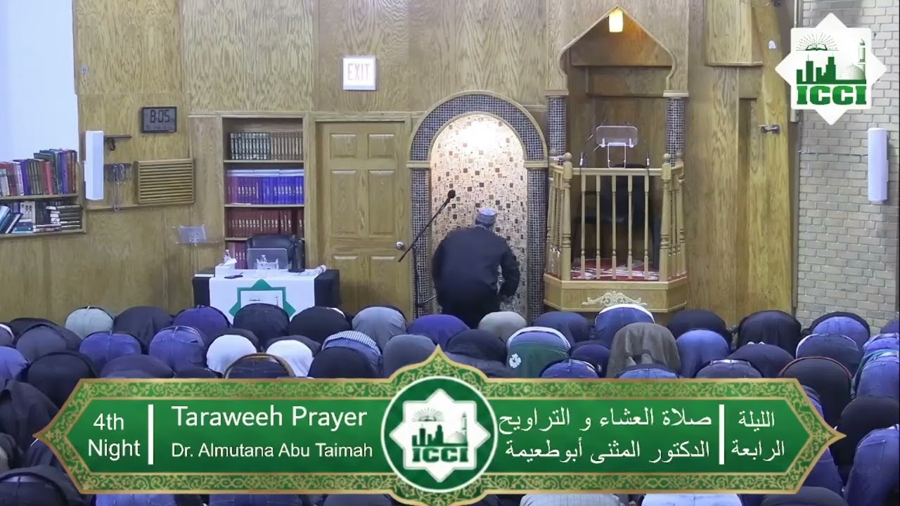 02 20 2026 Traweeh Ramadan