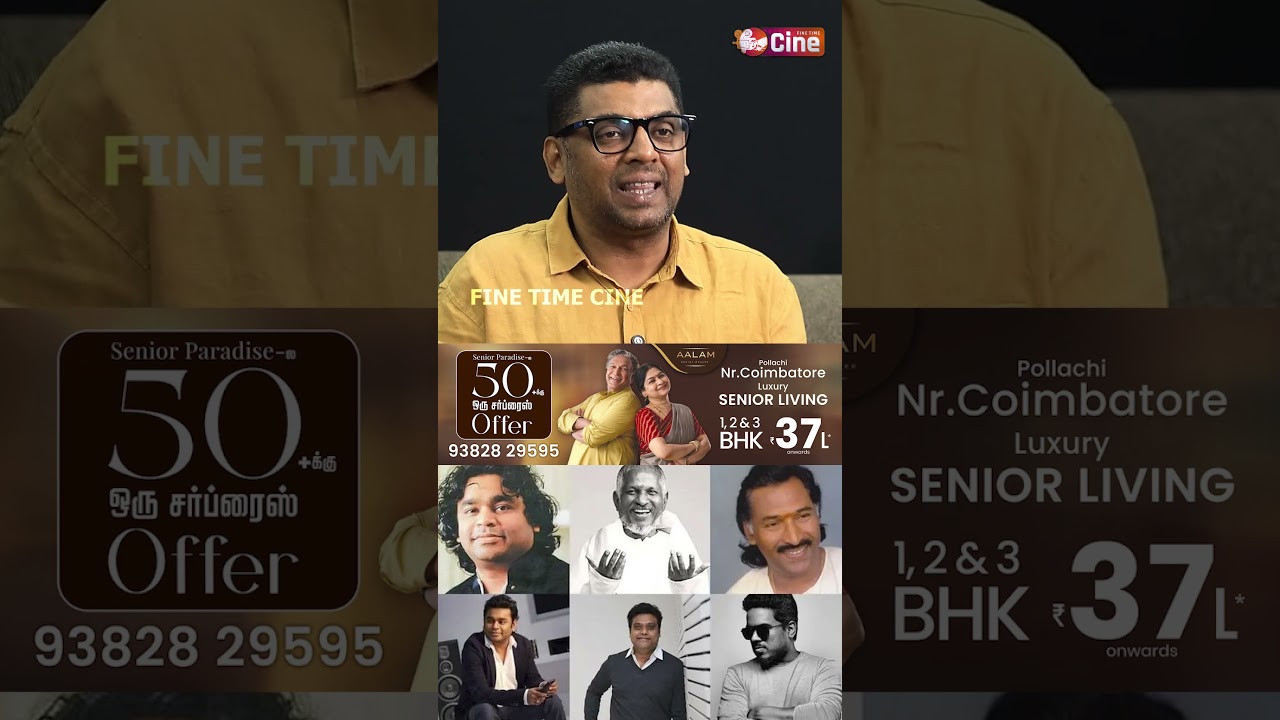 இதுக்கு எதுக்கு Music Director ..? DJ போதாதா ? | Journalist Zubair | Illayaraja | Cinema Update