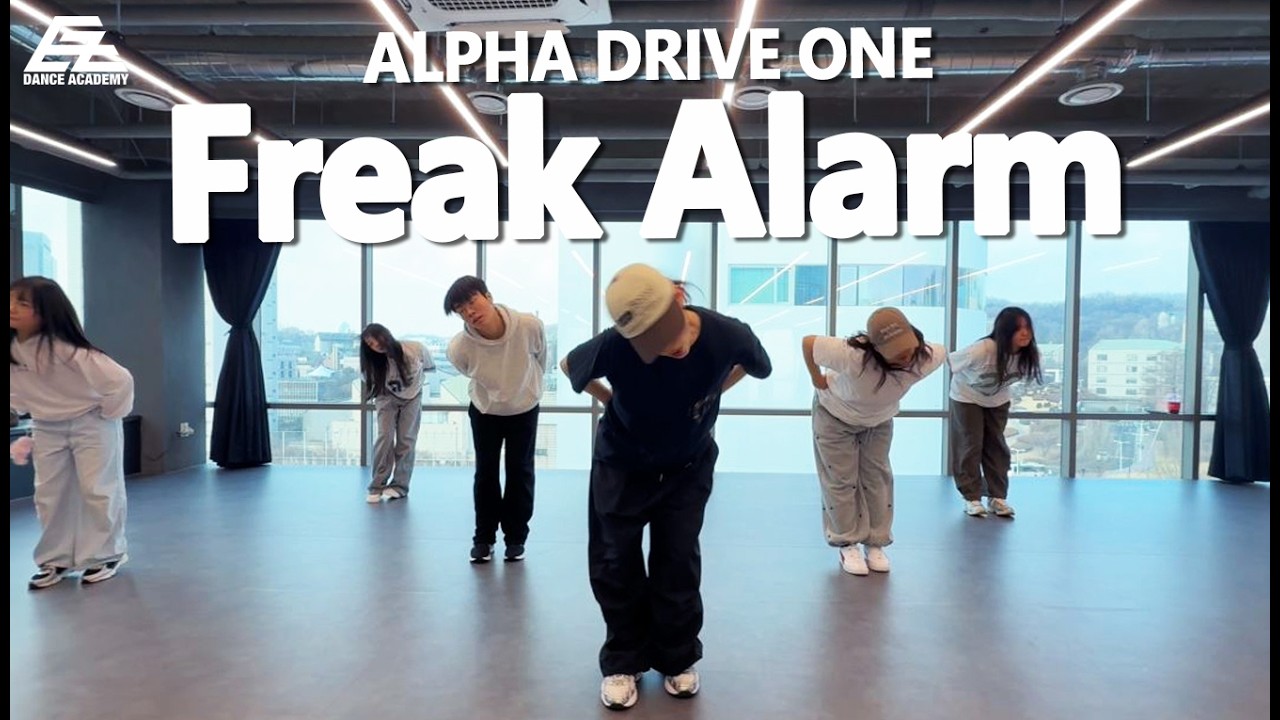 ALPHA DRIVE ONE(알파드라이브원) - FREAK ALARM / Kpop Dance Cover 서대문댄스학원 이지댄스신촌점