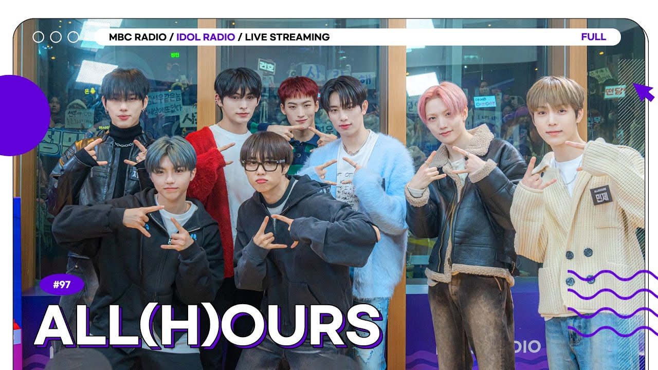 [FULL] EP#97 떤디&올아워즈 Rock Festival (a.k.a 돌잔치🪨🎉)｜아이돌 라디오(IDOL RADIO) 시즌4｜MBC 250212 방송