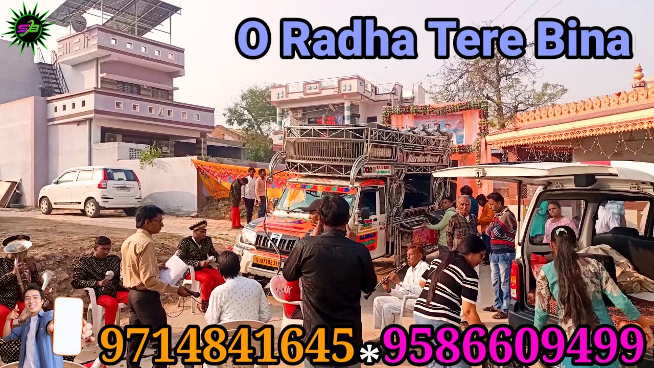 Sardar Band Bhaner || O Radha Tere Bina || Radha Ka Sangam (2025)