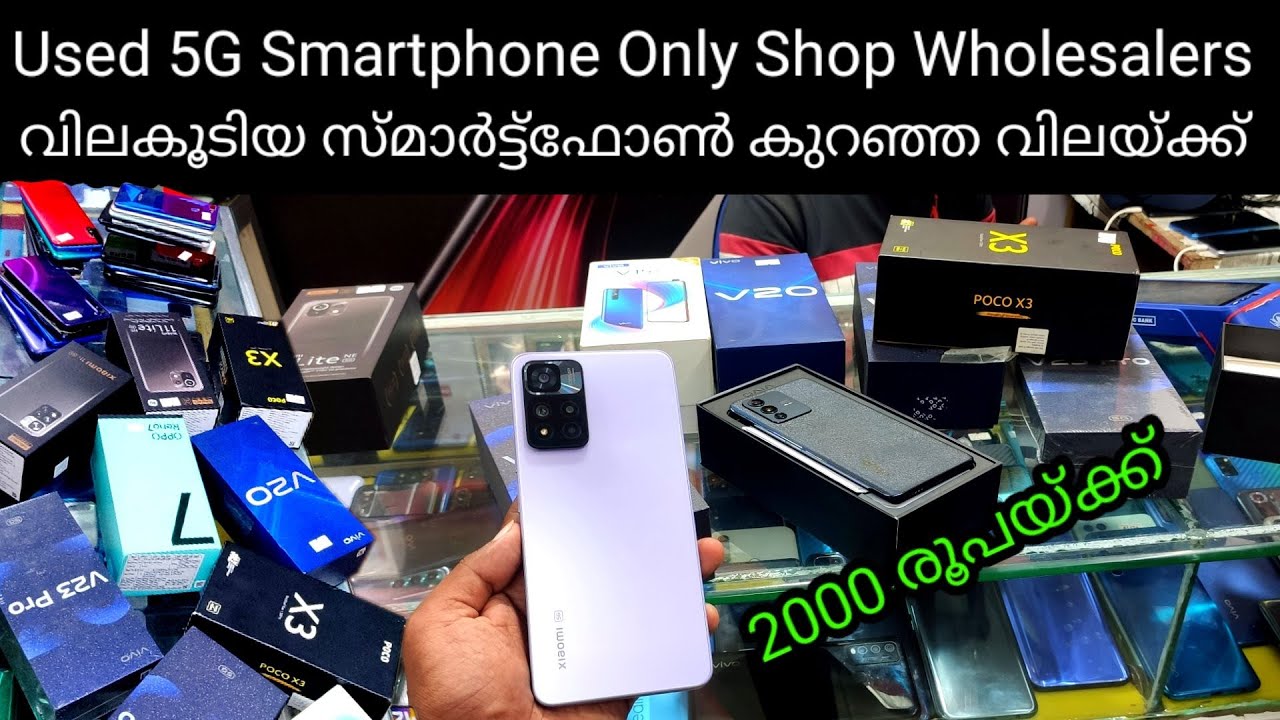 Warranty Box  5G Smartphone Only Shop Wholesale in Beemapally Mini Gulf  Market