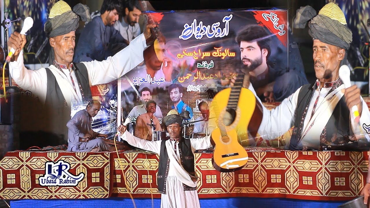 Koshta Mana Gula _ Nabol Faiz _ Salonk Siraj Sakhi Absor Kolowai Bazar New Progarm 2024