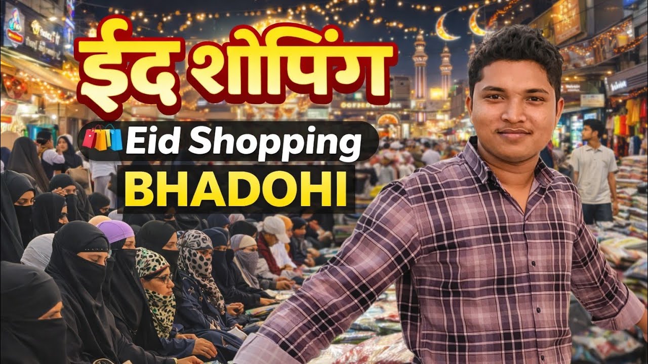 Bhadohi Me Eid Ki Zabardast Shopping 🛍️ | Full Market Tour | Amir VLOGS