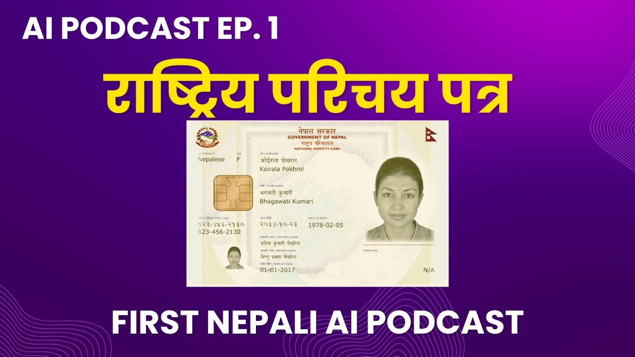 AI Podcast Episode 1 राष्ट्रिय परिचय पत्र Everything About National ID Card Rastriya Parichaya Patra