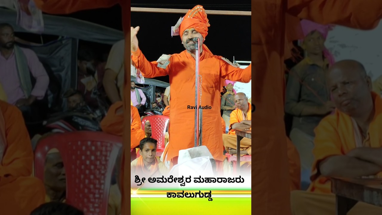 Halumata Speech #raviaudio #shorts #shortvideo #viral