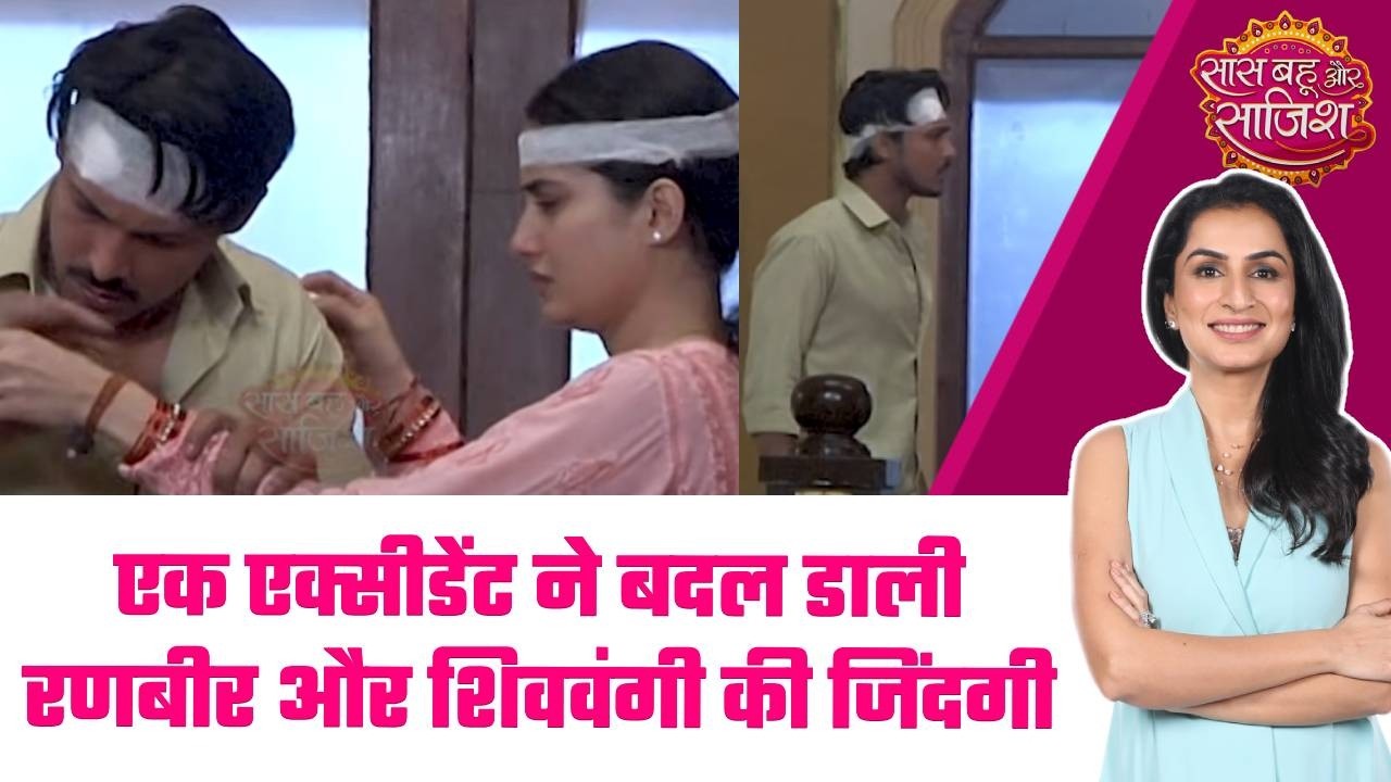 Rangbaazi Dilon Ki:🥹Ranbir एक्सीडेंट के बाद हुआ बेहद emotional, बच्चे को लेकर उभर आये emotions #sbs