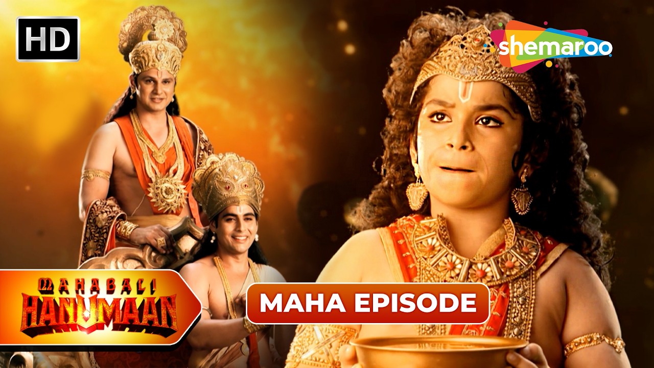 Sankat Mochan Mahabali Hanumaan Maha Episode | Mahabali Hanuman | Shemaroo Bhakti Darshan