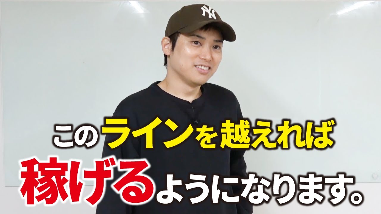 あなたが自分でお金を稼げる人かどうか教えます。