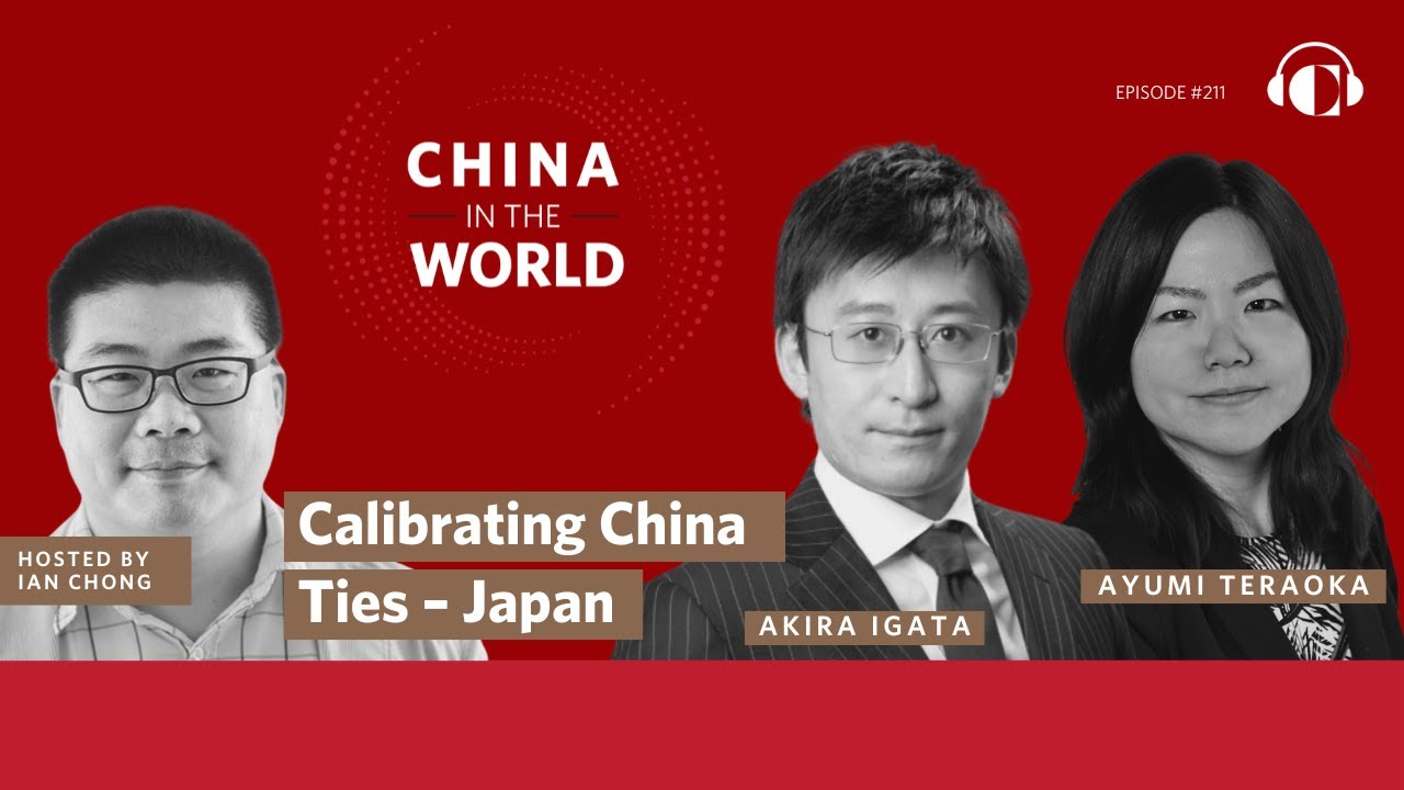 播客精选：掌握对华关系系列 之 日本视角