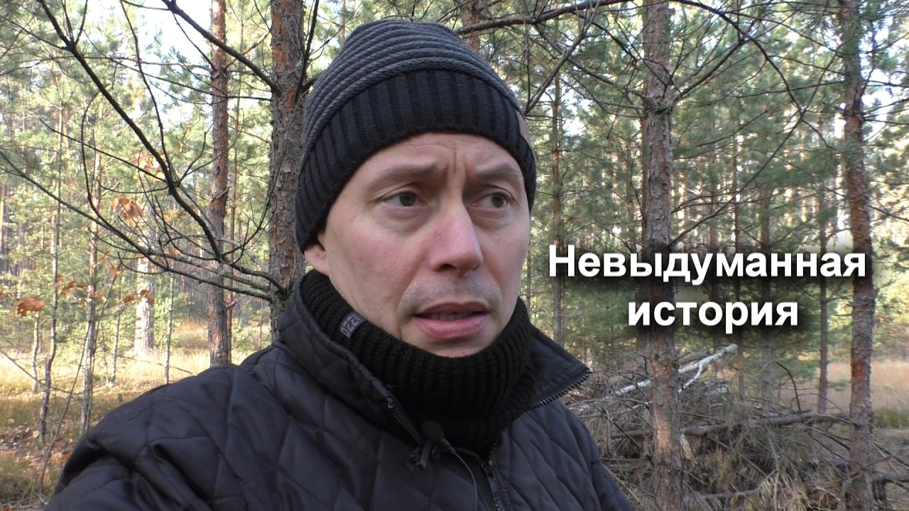 История одного СЗЧ