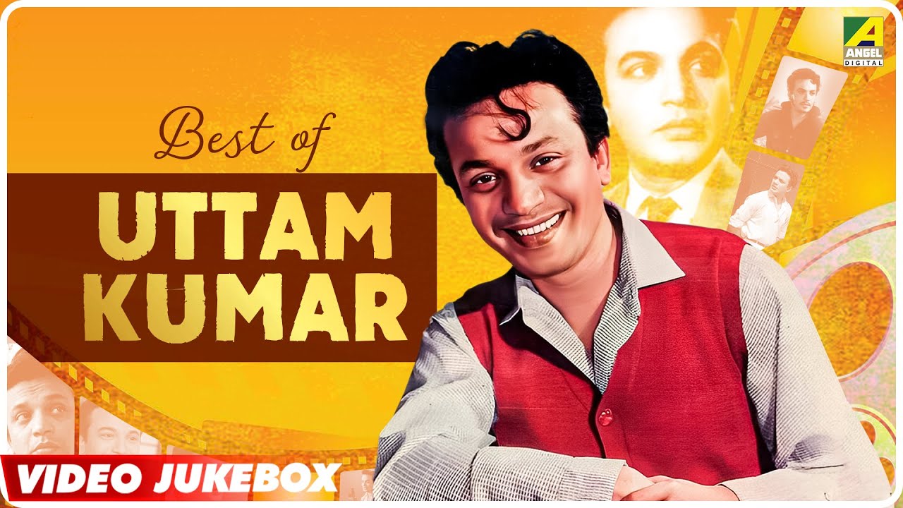 Best of Uttam Kumar | Bengali Movie Songs Video Jukebox | উত্তম কুমার
