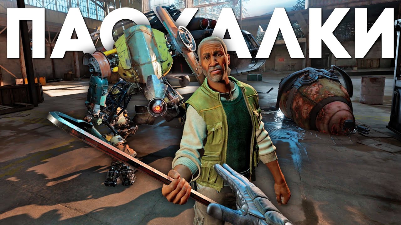 20 ПАСХАЛОК и СЕКРЕТОВ в HALF-LIFE: ALYX [Easter Eggs]