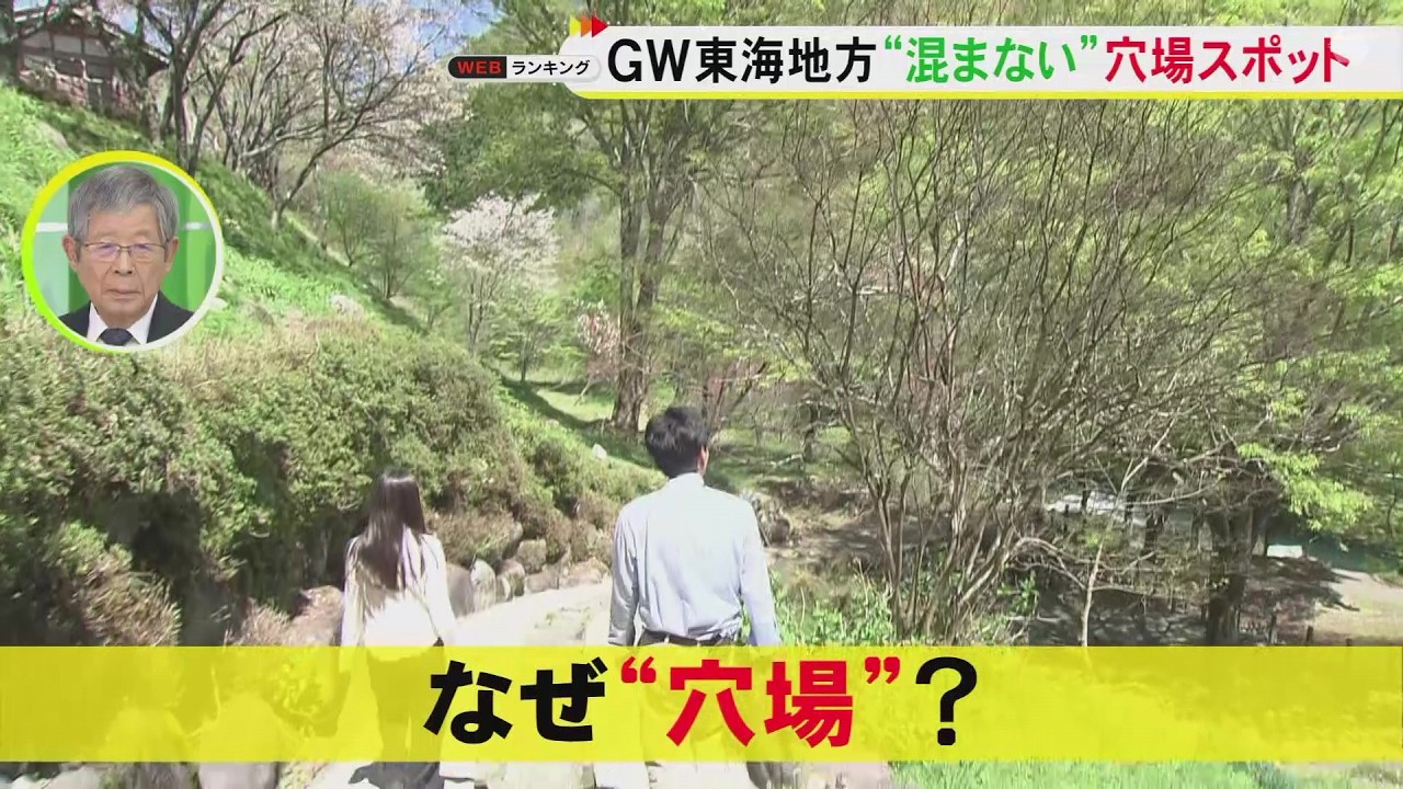 観光協会「ある事自体知らない人多い」GWにピッタリな穴場スポット『道の駅 明宝』ハムにジェラート 景色まで堪能