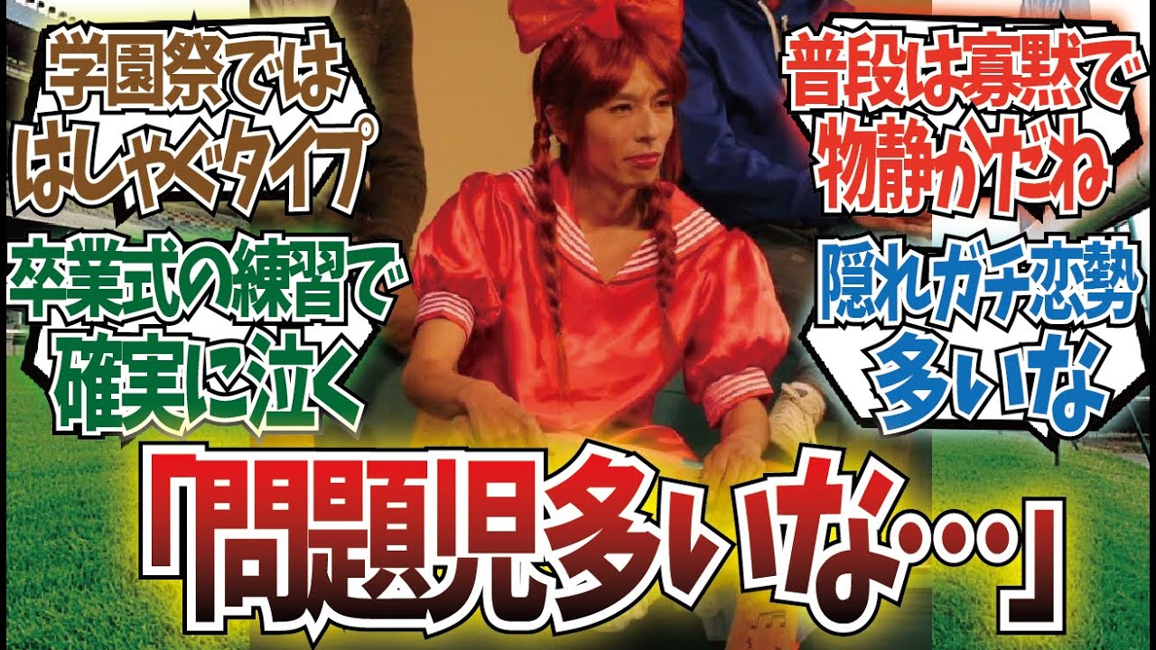 「トレセン学園の和田竜二先生」に対するみんなの反応集