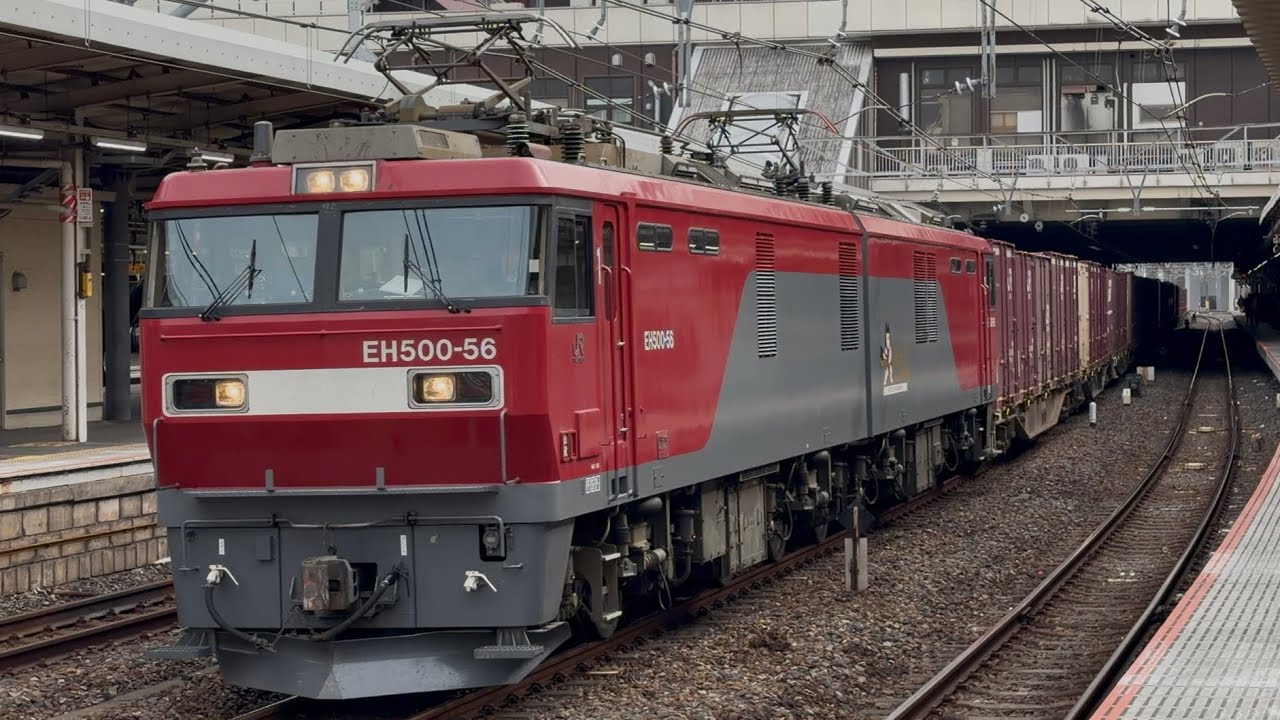 【4K高画質】【約１５時間１０分遅れ・コンテナ満載！ジョイント音最高！】JR貨物EH500形56号機＋コキ16両が大宮駅10番線を低速通過！（4085レ・仙貨A129・コンテナ輸送）2026.2.10