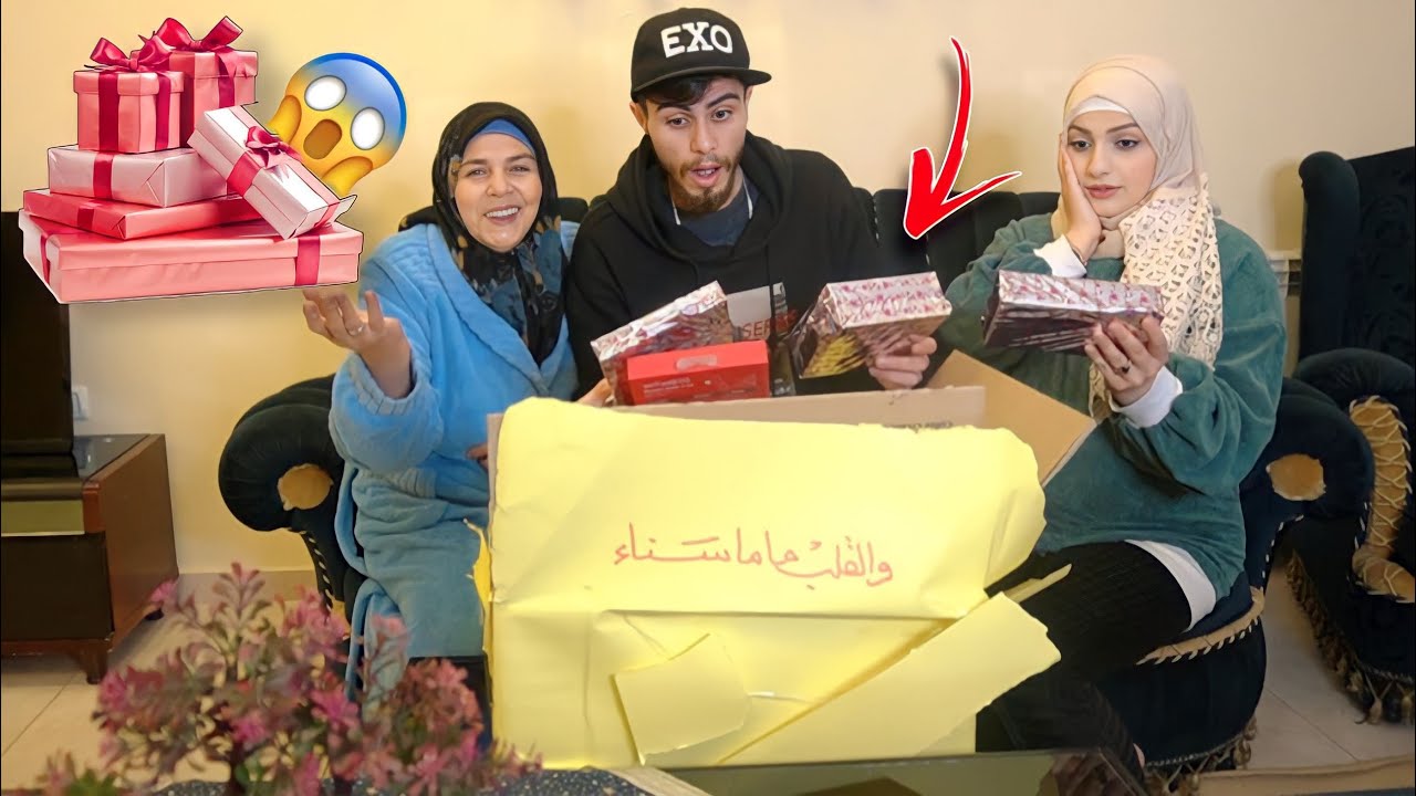 وصل الصندوق الهدايا من يونس وريم من لوكسمبورغ 🎁 شوفو الصدمة 🤯 وهدايا للمتابعين