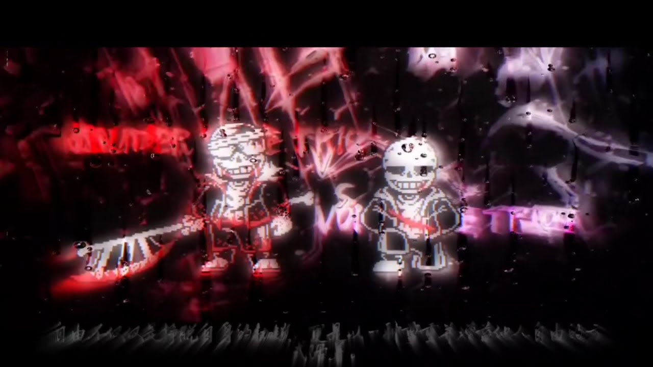 Murder Time Trio [Hard Mode] VS Void Time Trio OST: 008 [Phase 1.5] - Unexpected