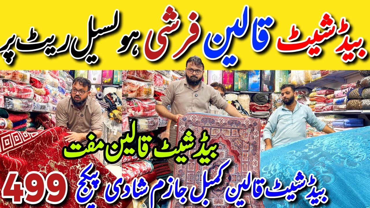 Ramzan Sale! | Buy 3 Bedsheet in just 1999RS  - Qaleen  - Rugs - Bedsheet Free 