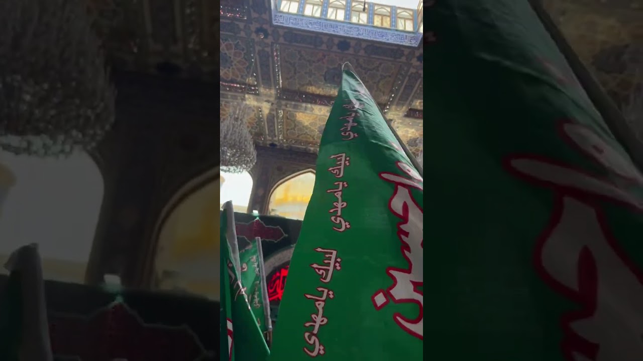 Ashura | Roza Imam Husayn ع | Karbala | Ziyarat Ashura |Iraq 🇮🇶 | #ziyarat #imamhussain #shorts
