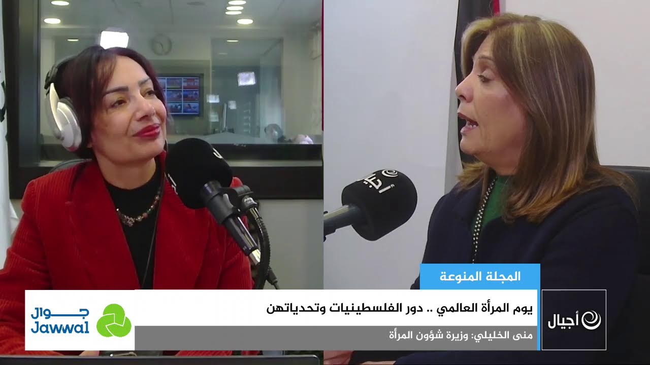 يوم المرأة العالمي .. دور الفلسطينيات وتحدياتهن