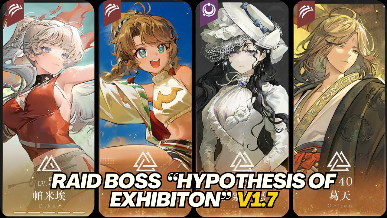 Reverse: 1999 CN - SPATHODEA P0 | Raid Boss Hypothesis of Exhibition V1.7