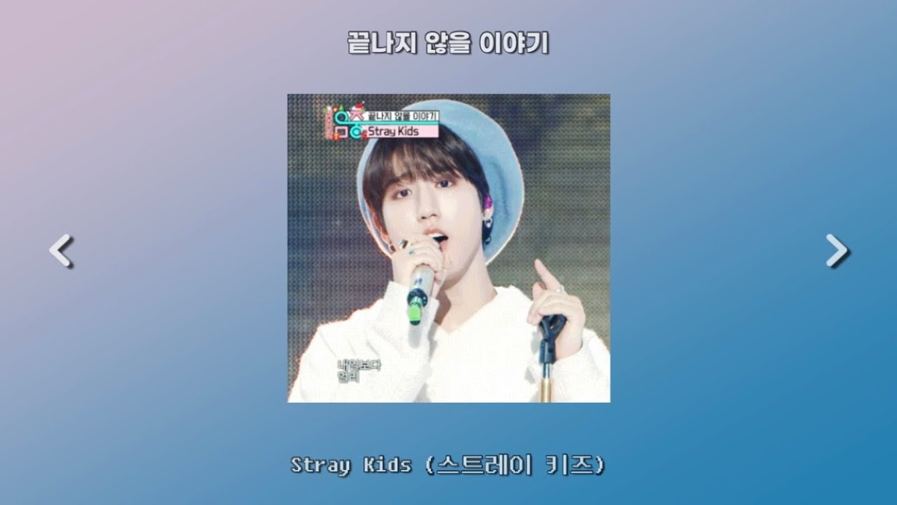 [스트레이키즈 한] 한지성 보컬 모음 Stray Kids HAN vocal compilation