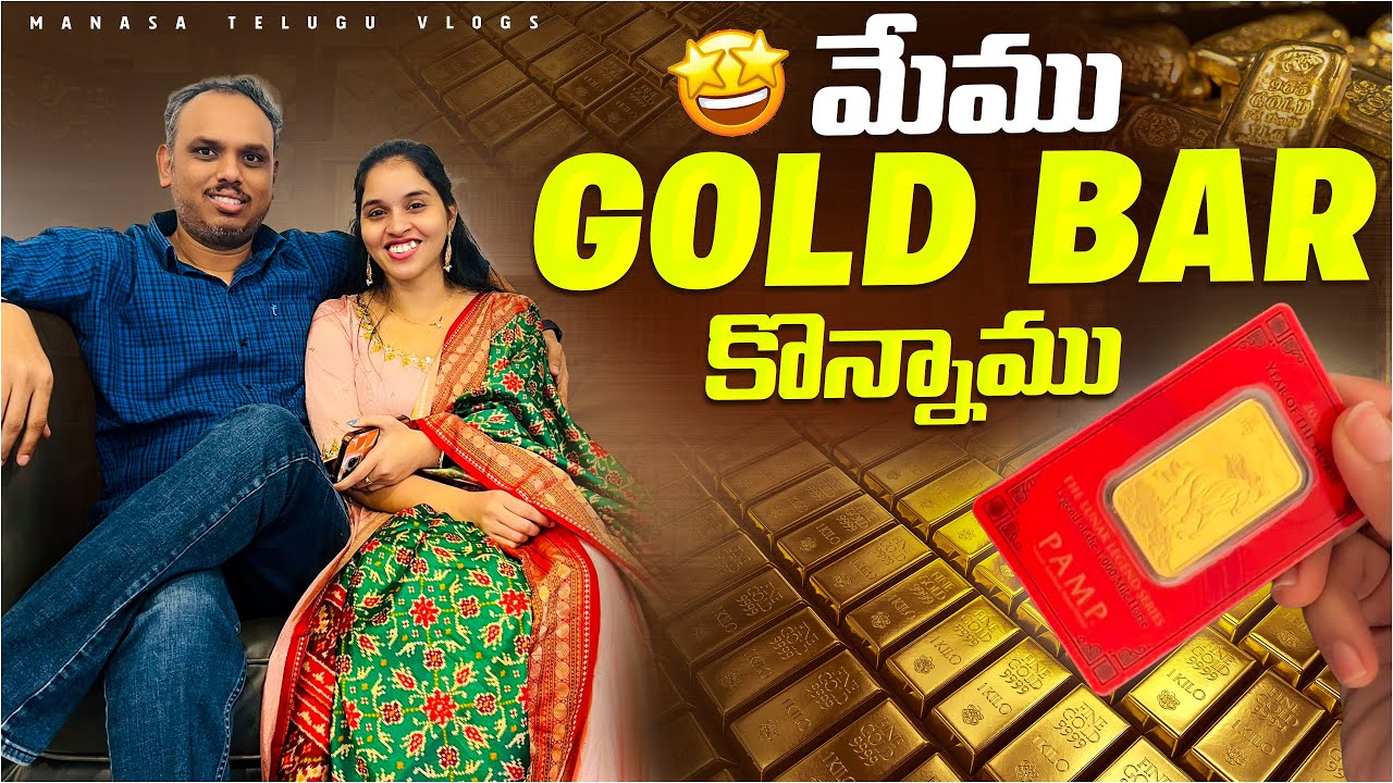 We purchased a GOLD bar In Canada 💛| Dollarama finds| Strawberry smoothie 🍶