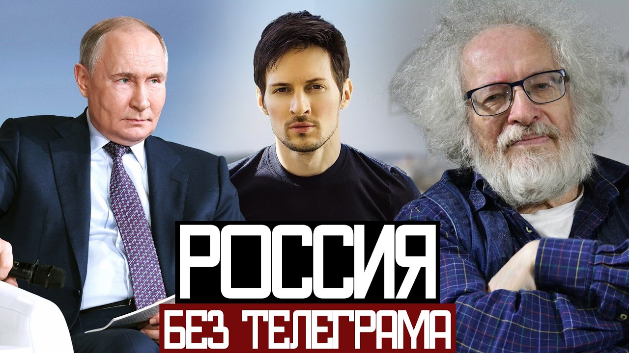 Путин САМ Уничтожит АРМИЮ РОССИИ - Венедиктов