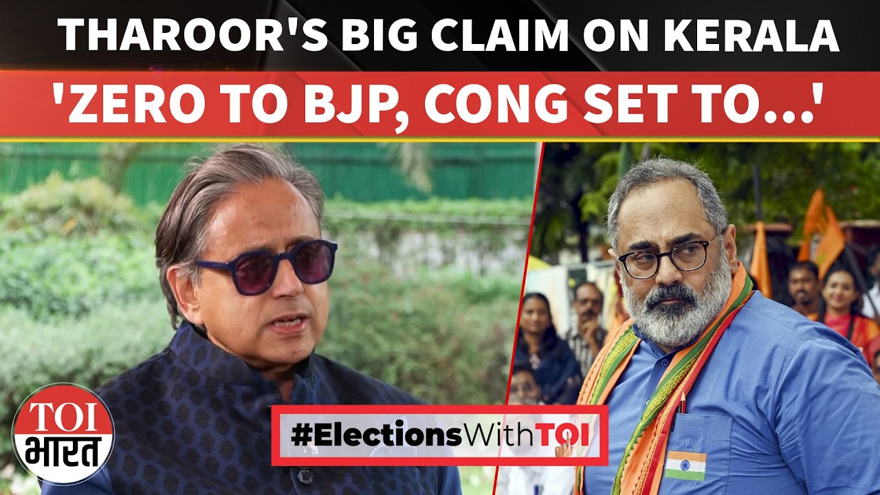 Kerala Polls: 'BJP Zero, Cong Set For Massive Comeback', Claims Shashi Tharoor | #electionswithtoi