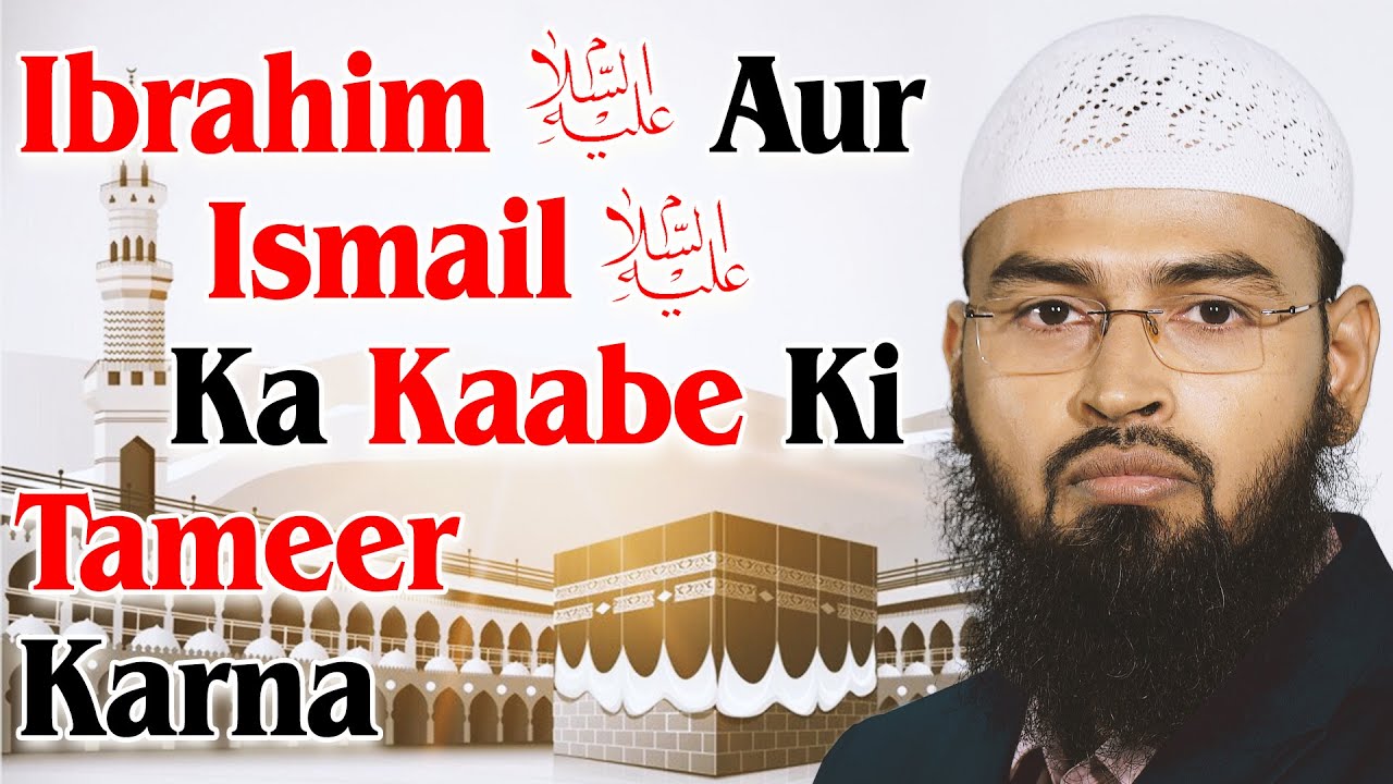 Ibrahim AS Aur Ismail AS Ka Kaabe Ki Tameer - Construction Karna By Adv. Faiz Syed