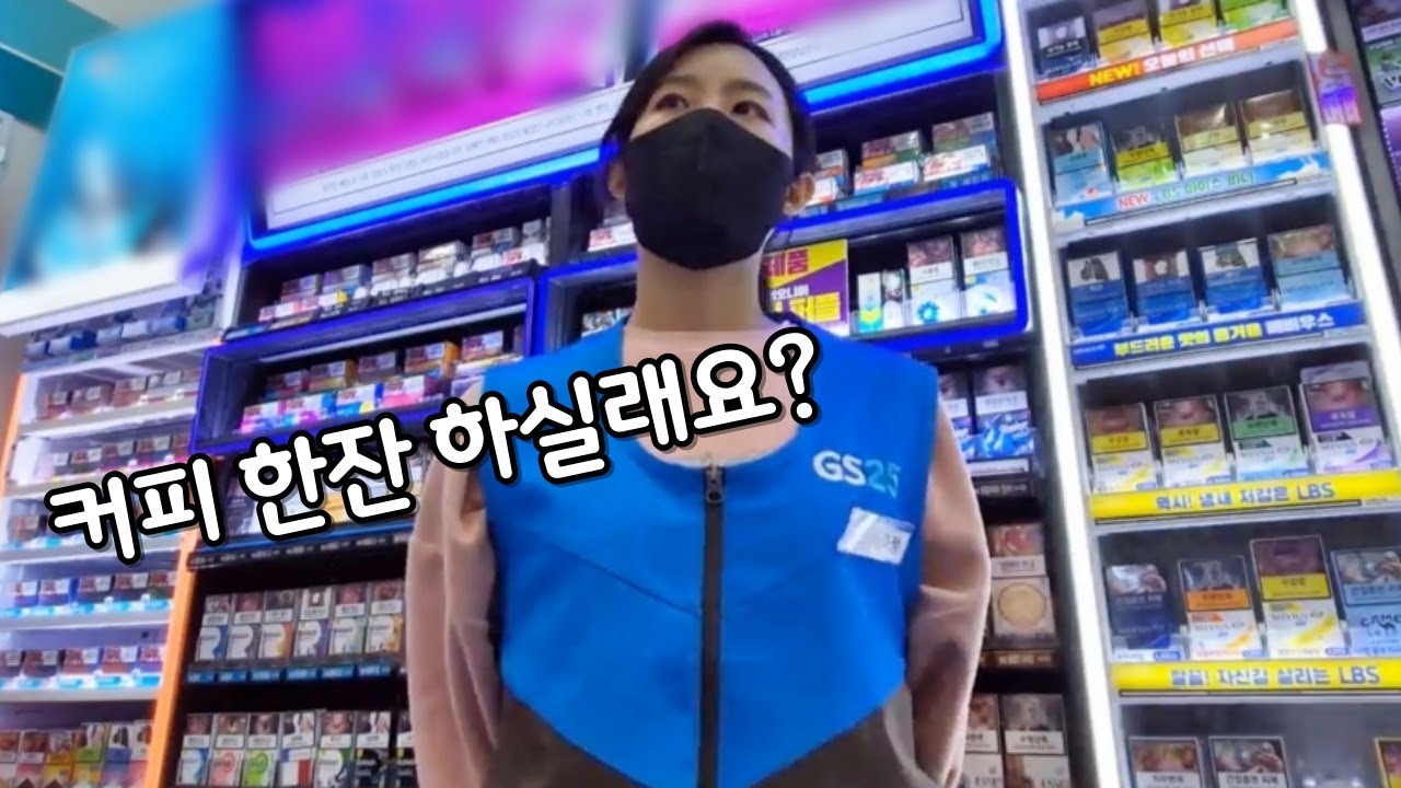 39살 편의점 알바생..우연이 계속되면 운명이라는데요