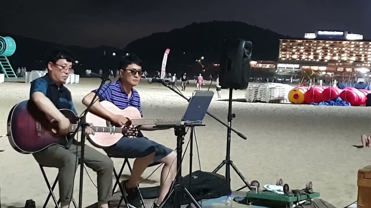 사람은 나이 들면서는 추억을 먹고 산다 추억여행 가슴이 뻥 뚫린다 #통기타 #7080 #버스킹 #나눔소리 #해운대해수욕장  #길가에앉아서 #연가 #20240819공연