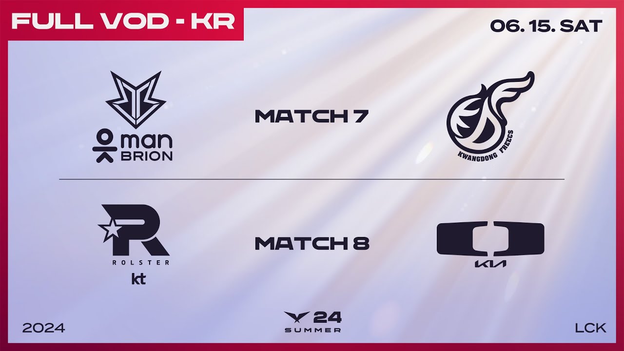 BRO vs KDF - KT vs DK | 2024 LCK 서머 스플릿