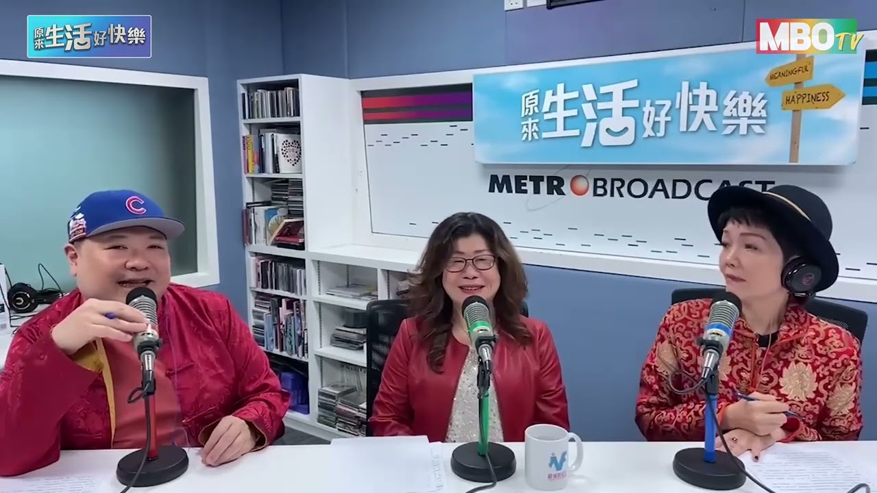 20260223【原來生活好快樂】 齊來學普通話 - 今日原來生活好快樂繼續同大家學下普通話 [普通話水平測試]