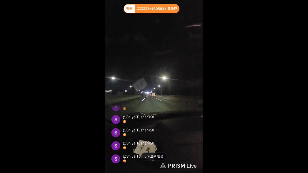초보택시 / 여기는 평택~
