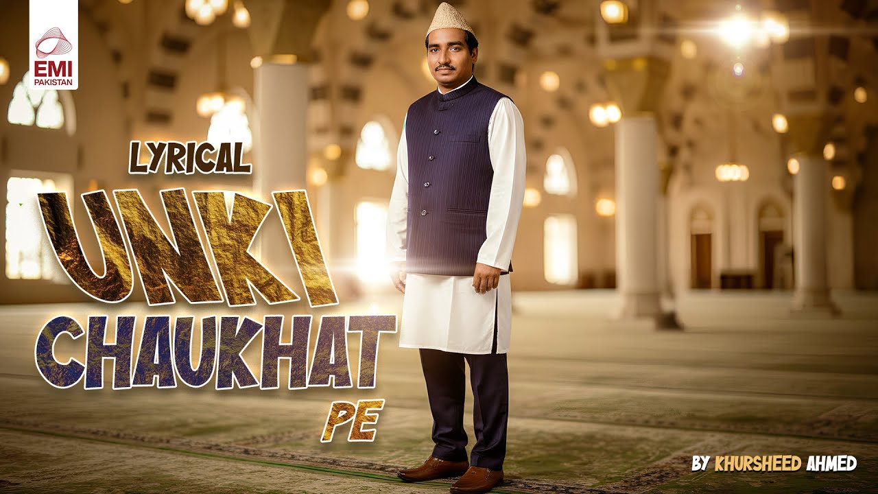 Unki Chaukhat Pe Lyrical | Khursheed Ahmed | @EMIPakistanSpiritual