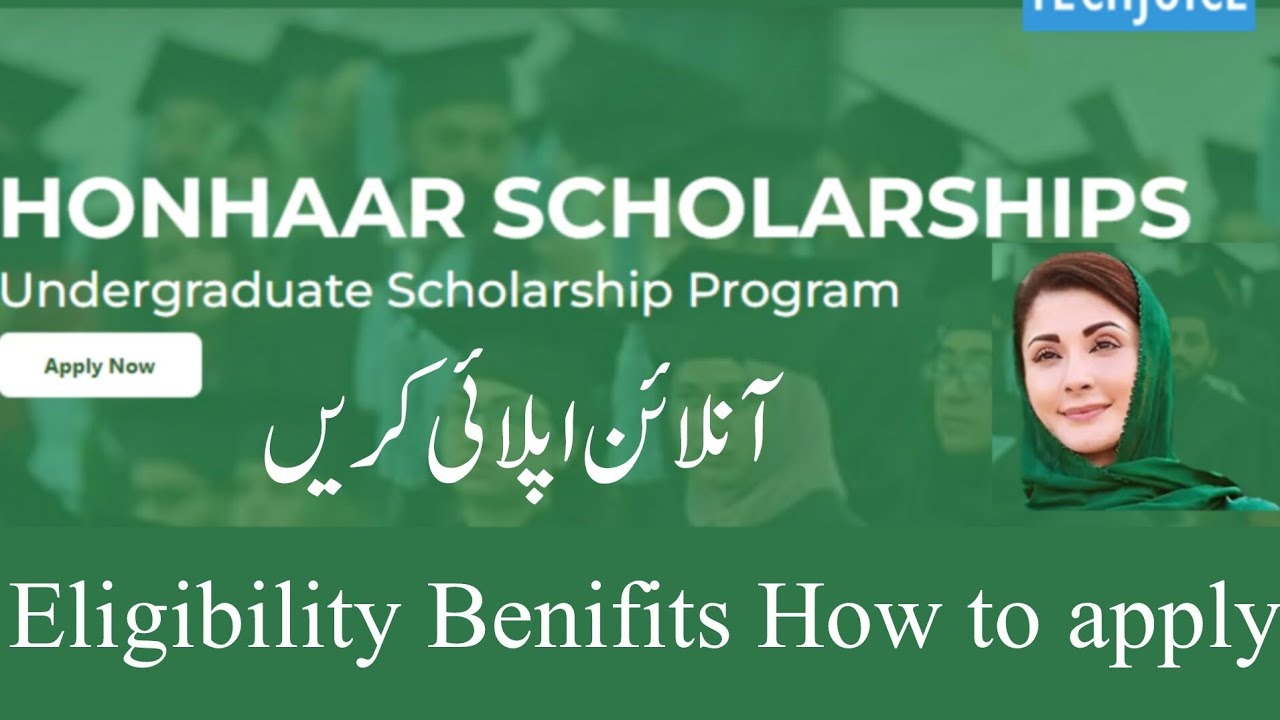 Honhaar Undergraduate Scholarship 2025 | Eligibility, Benefits, How to Apply,AK Star Quiz,
