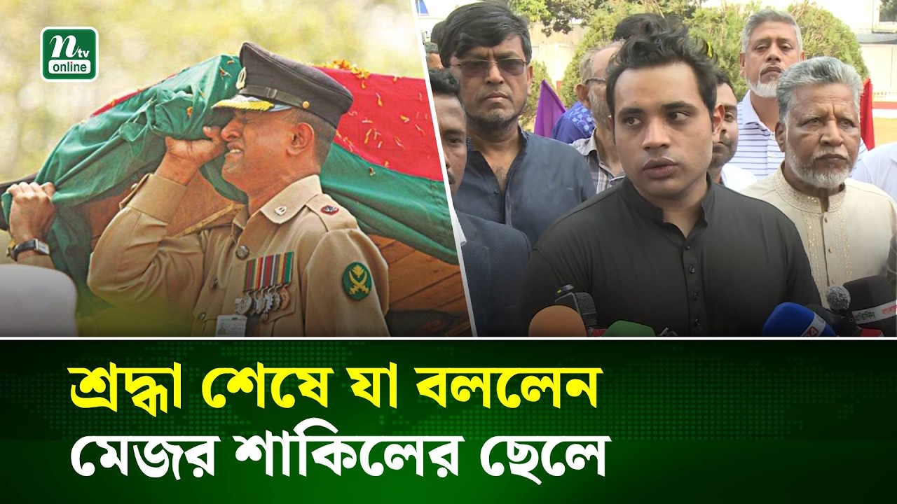 ‘আমরা সরকারের কাছে তো শুধু বিচারটাই চাচ্ছি’ | BDR | NTV News