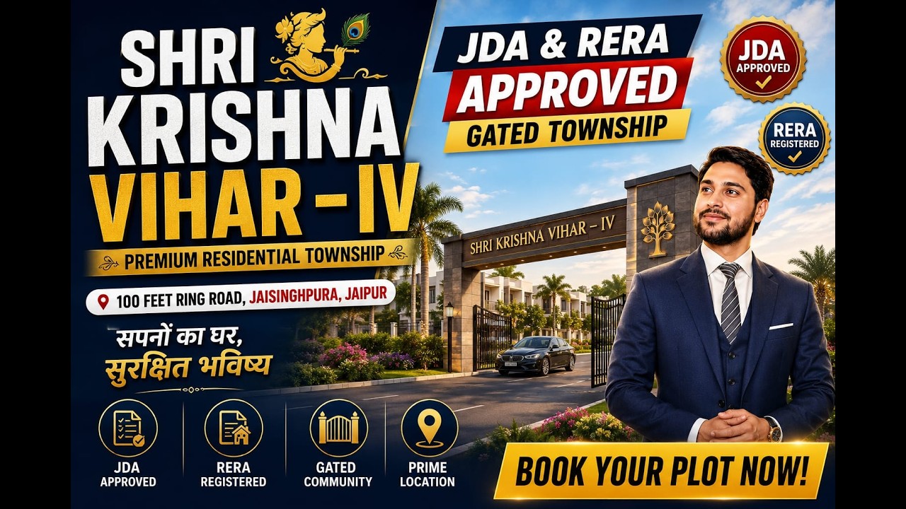 Jaisinghpura📍 New JDA Project Launched Near Mansarovar Extension || रिंग रोड के अंदर #realestate