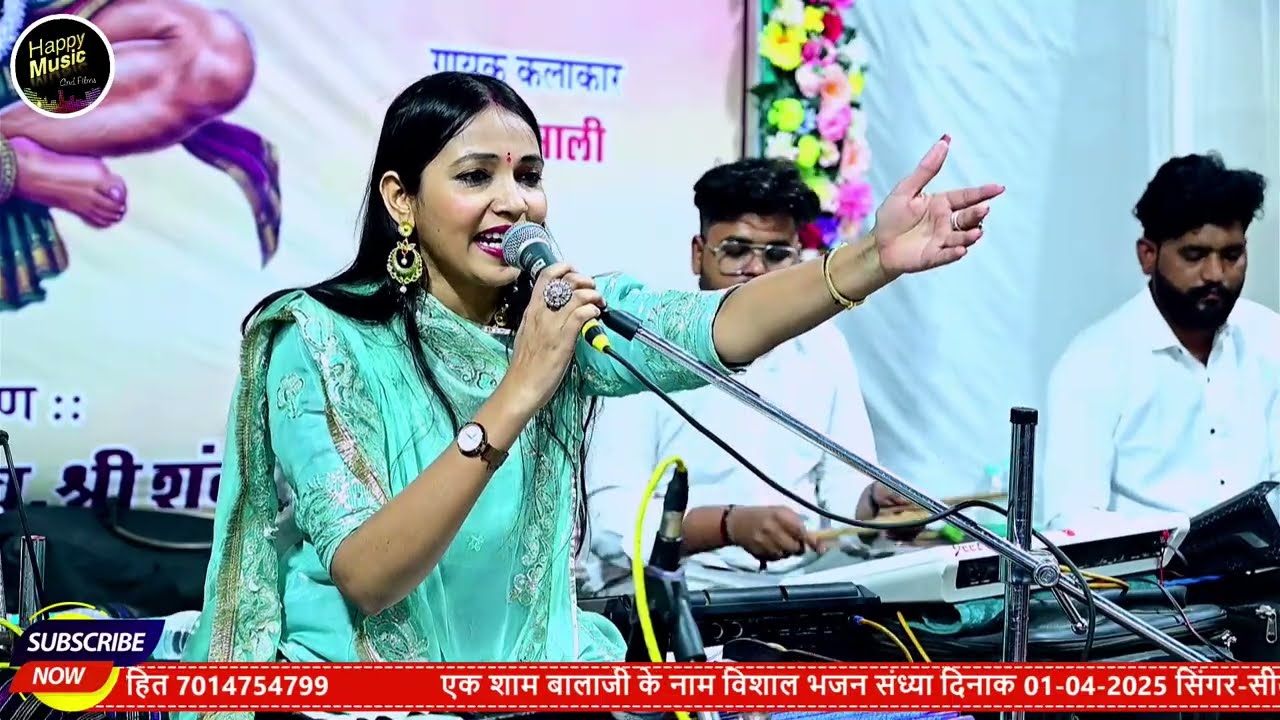 Ek Araj Mari Paraji ||Sita Mali  ||  Paraji New Song 2025 || Happy Music And Films