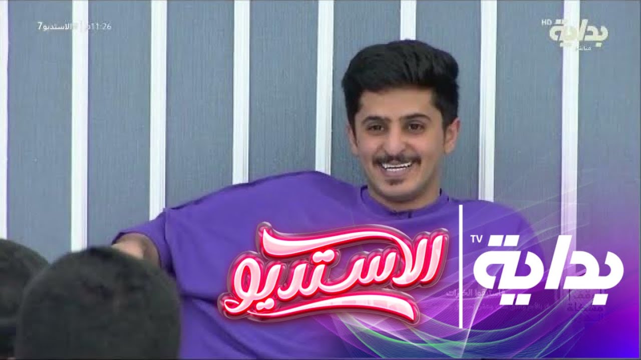 كرسي اعتراف مع أحمد حنيف | #الاستديو7